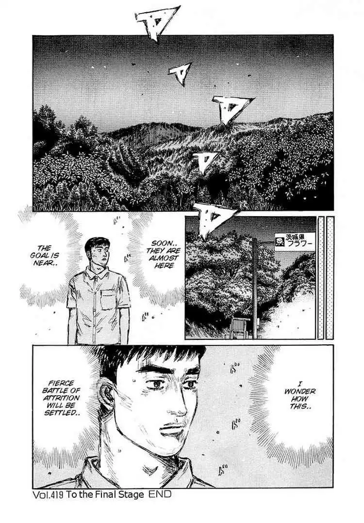 Initial D Chapter 419 11